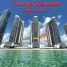 Trump Tower II - Condo - Sunny Isles Beach
